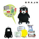 BRAIN くまモンぬいぐるみリュック&防災10点セット | ぬいぐるみ リュック 子ども 子ども用 キッズ かわいい プレゼント 防災 災害 非常 非常時 対...