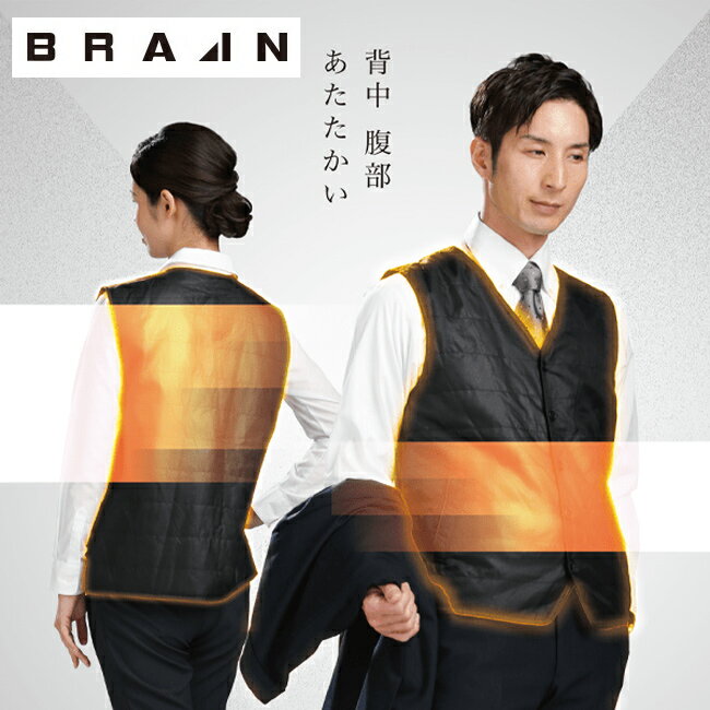 BRAIN ブレイン 速暖フィットベスト（バッテリー付）ヒーターベスト SFB 電熱 温熱 遠赤外線 冬 あたたかい