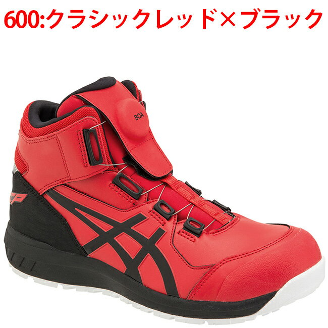 楽天市場】ウィン ジョブ cp304 boa(カラーレッド)(作業靴 楽天市場】ウィン ジョブ cp304 boa(カラーレッド)(作業靴