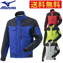 mizuno ミズノ 作業服 ジャケット【F2JE018373】 春 夏 タイプ | 作業着 ユニフォーム ストレッチ 着心地 柔らかい 制電 消臭 ワーク ウ...