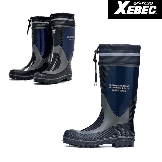 XEBEC ジーベック 長靴 85704｜ ブーツ シューズ 靴 現場 作業靴 作業用 作業 メンズ レディース ワー..