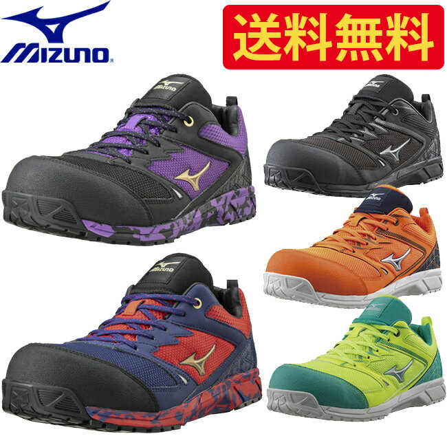 【送料無料】 ミズノ mizuno 作業靴 安全靴 新色 オールマイティ VS F1GA1803 09 45 54 | 安全 ブーツ シューズ 靴 現場 作業靴 作業用 作業 紐 ヒモ メンズ ワークブーツ ワークシューズ おしゃれ 夏 夏用 涼しい 通気性 軽量 メッシュ ムレにくい ムレない ローカット 紐