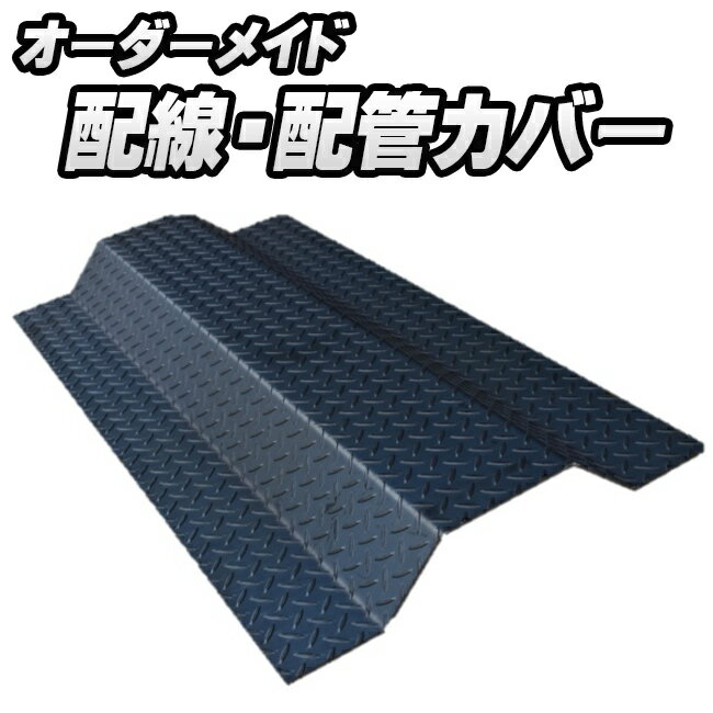 楽天市場】縞 鋼板の通販 楽天市場】縞 鋼板の通販