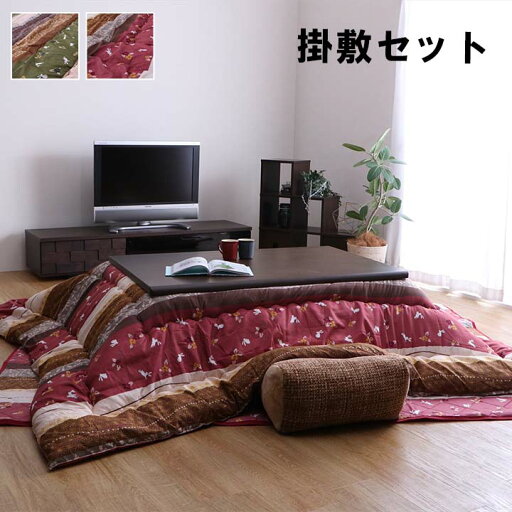 こたつ布団 掛敷セット 長方形 セット 和柄 ウサギ柄 約205×285cm | 冬 あったかい あたたかい 暖かい 温かい 暖房 こたつ布団 掛敷セット 長方形 セット 和柄 ウサギ柄 約205×285cm | 冬 あったかい あたたかい 暖かい 温かい 暖房