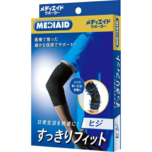 メディエイドサポーター すっきりフィットヒジ