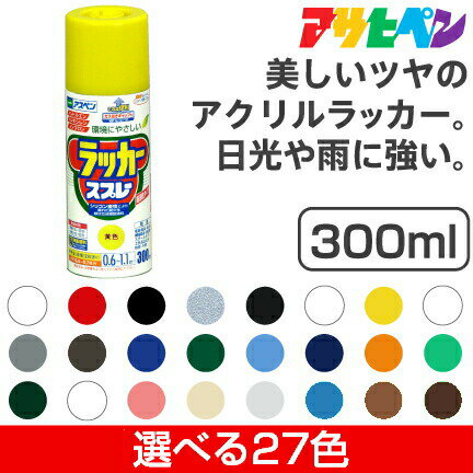 楽天市場】アサヒペン ペイントスプレーヤーの通販 楽天市場】アサヒペン ペイントスプレーヤーの通販