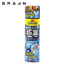 ブレイン BRAIN 服の上から極寒スプレー330ml/無香料 24本入り
