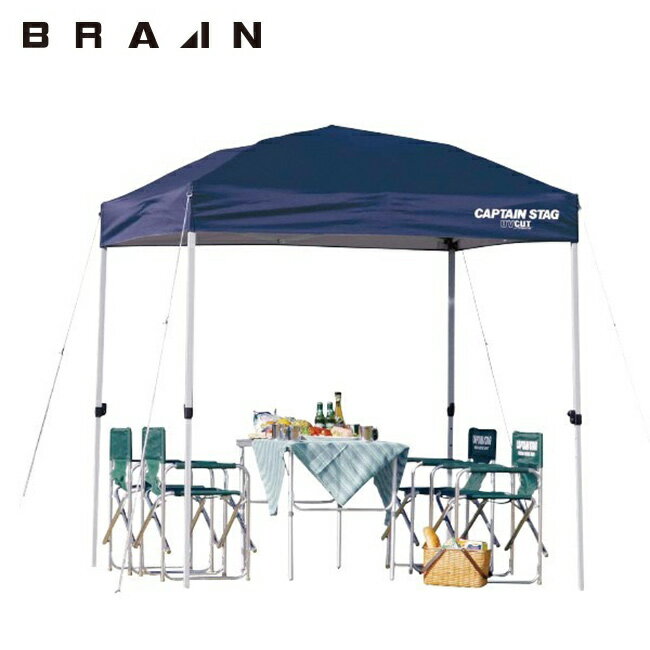 ブレイン BRAIN 【M-3278】クイックシェード200UV〈キャリーバッグ付〉 | 日よけ 熱中症対策 UVカット 耐風 防水 サイドシート付き 軽量 簡単設営 アウトドア キャンプ イベント用