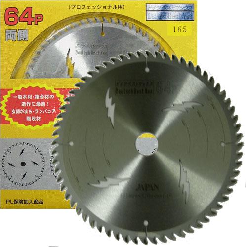 チップソージャパン ドイツベストマックス(造作用)