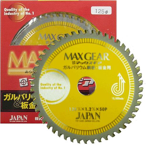 チップソージャパン マックスギア(ガルバリウム鋼板・板金用)