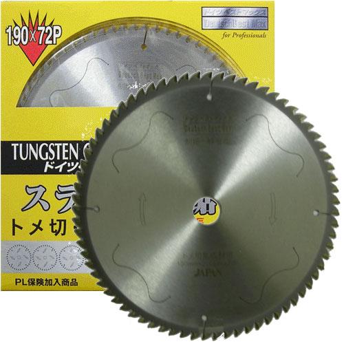 チップソージャパン ドイツベストマックス(スライド丸鋸用)