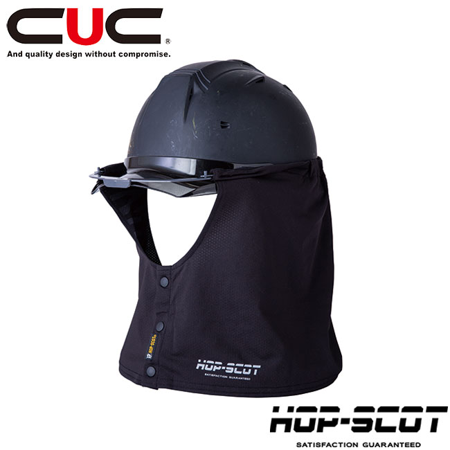 CUC HOP-SCOT キシリトール防暑タレ ヘルメット用 【920002】