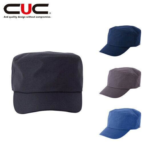CUC C'sCLUB マスクフックワークキャップ 9450 CUC C'sCLUB マスクフックワークキャップ 9450