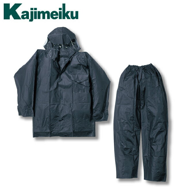 カジメイク Kajimeiku No.1800 レインウェア レインワーク | ポンチョ カッパ 雨具 合羽 メンズ レデ...