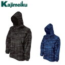 カジメイク Kajimeiku 迷彩ヤッケ 2274