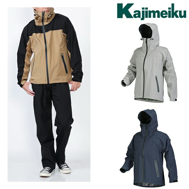 カジメイク Kajimeiku 7572 4WAYストレッチシールド EX