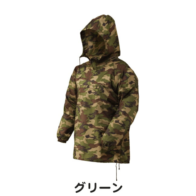 ヤッケ カモフラヤッケ 川西工業 4300