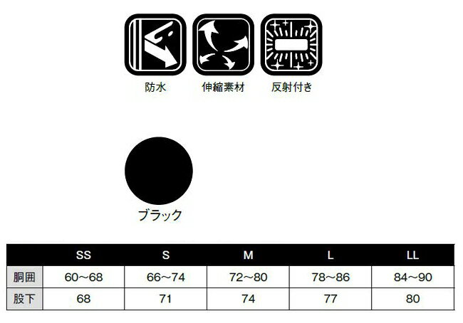 コヤナギ ES7000P ル・エスカルゴパンツ【ES7000P】