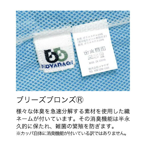コヤナギ イージーレイン 上下セット EZ-155 | 耐水圧20,000mm 通気メッシュ 裏地付き レインウェア メンズ レディース 通勤 通学 雨合羽 レインスーツ アウトドア 防水