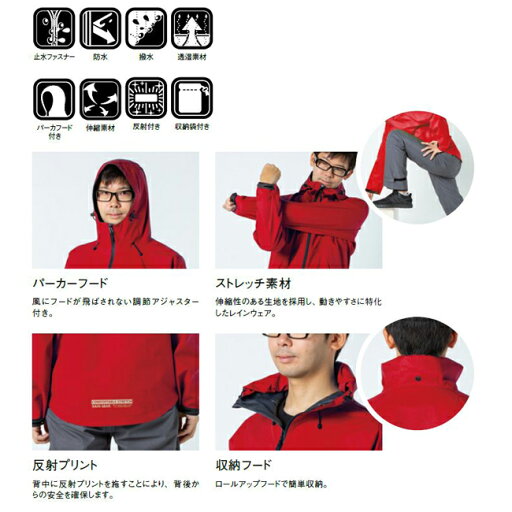 アイトス レインウエア(AS7400) ネイビー 3L 56205【お寄せ品、返品キャンセル不可。欠品終売時連絡あり】