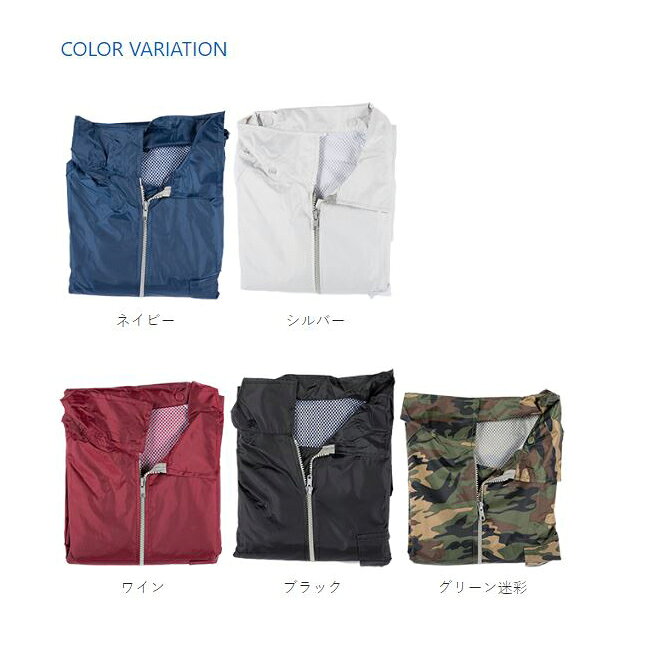 コヤナギ RB-250 レインビート 迷彩【RB-250】