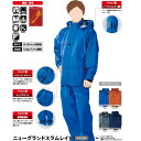 【 耐水圧20000mm 透湿度10000g/m2/24hr 】 レインウエ 「コヤナギ ニューグランドスラムライン 【 #8200 】 | レインコート 合羽...