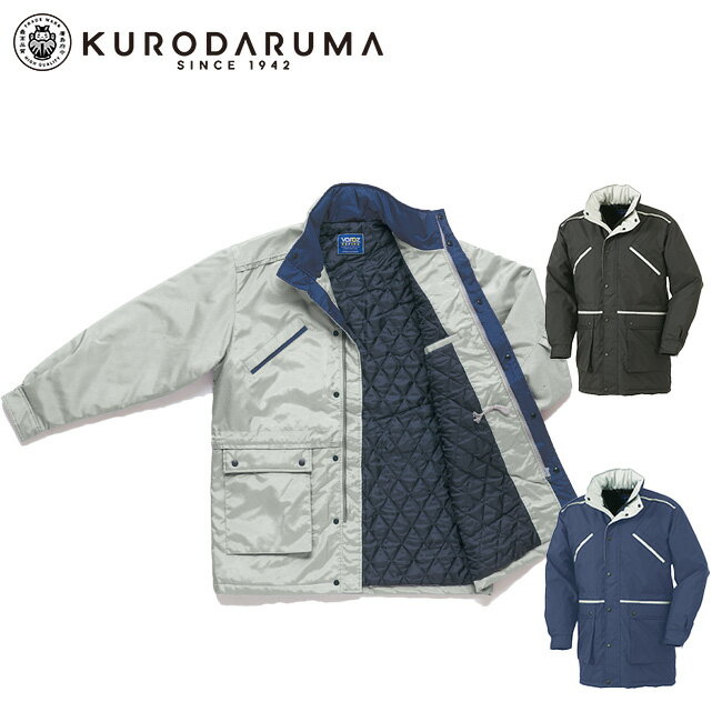 クロダルマ 【54197】 コート