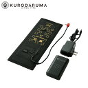クロダルマ 【ks-40】 電熱ヒーターユニット・バッテリーフルセット