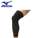 ミズノ mizuno ドライベクター サポーター ひざ+ふくらはぎ用 1枚入り ユニセックス C2JS7605 | メンズ レディース 医療用 弾性 着圧 むく...