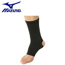 ミズノ mizuno ドライベクター サポーター 足首用 1枚入り ユニセックス C2JS7607 | メンズ レディース 医療用 弾性 着圧 むくみ マタニテ...