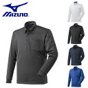 ミズノ mizuno ワークボタンダウンポロシャツ(制電素材)〈長袖〉【F2JA1181】 | ポロシャツ ダウン 制電 吸汗 速乾 カジュアル おしゃれ 作業...