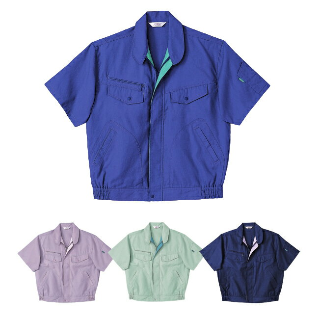 半袖ブルゾン NAKATSUKA 中塚被服 TS2700
