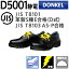 ɥ󥱥  D5001 Ծ巤 | ŷ ť塼  塼   ȷ   ׷  ܳ  ֡ 塼 եƥ եƥ եƥ塼 եƥ塼 塼 ӥͥ