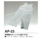 天然牛革 エプロン 床革胸付ローハイド 股アテ付 AP-23 【大中産業】 | 溶接 エプロン ローハイド 前掛 前かけ 溶接用 耐熱 革 皮 作業着 仕事着 作業 現場 スパッタ 火花 熔接 アーク溶接 加工 工場 製造 保護 ガード 遮熱 防炎 防止