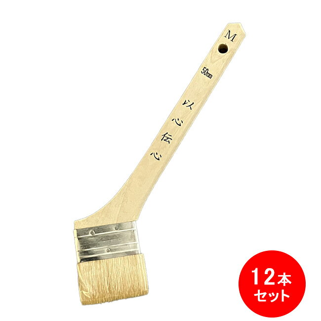 弱溶剤系塗料に最適です。 作業性・耐久性に優れています。 お買い得12本セット。弱溶剤系塗料に最適です。 作業性・耐久性に優れています。 お買い得12本セット。