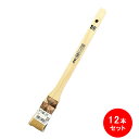 【12本セット】目地刷毛 油性用 自在 折曲式 山羊毛 10号(30mm) 曲げてメジ刷毛 | ハケ ヤギ毛 塩ビシート シートジョイント 溶着液塗布 パイプ ...