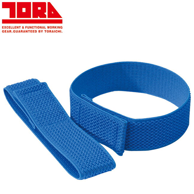 寅壱 マジックガーター 0000-905 | 寅壱 作業服 ワークウェア 高機能 おしゃれ メンズ 人気