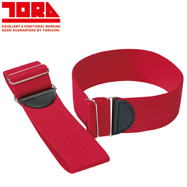 寅壱 ガーター 無地 0000-906 | 寅壱 作業服 ワークウェア 高機能 おしゃれ メンズ 人気