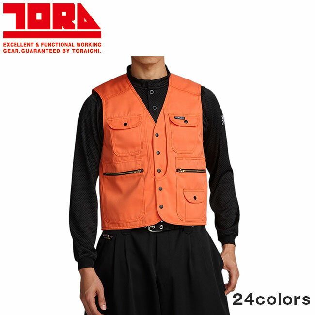 寅壱 アーミーベスト 2530-611 | 寅壱 作業服 ワークウェア 高機能 おしゃれ メンズ 人気