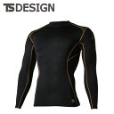 TSDESIGN 藤和 ハイネックロングスリーブシャツ 83250(4)