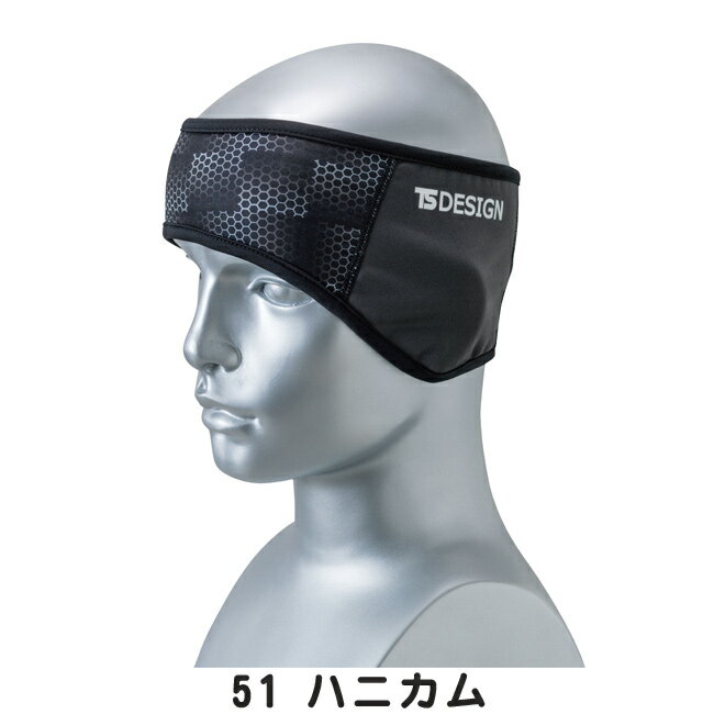TSDESIGN 藤和 イヤーウォーマー 84299
