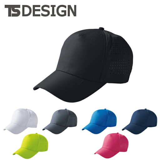TSDESIGN 藤和 COLORLABメッシュキャップ 84923 TSDESIGN 藤和 COLORLABメッシュキャップ 84923
