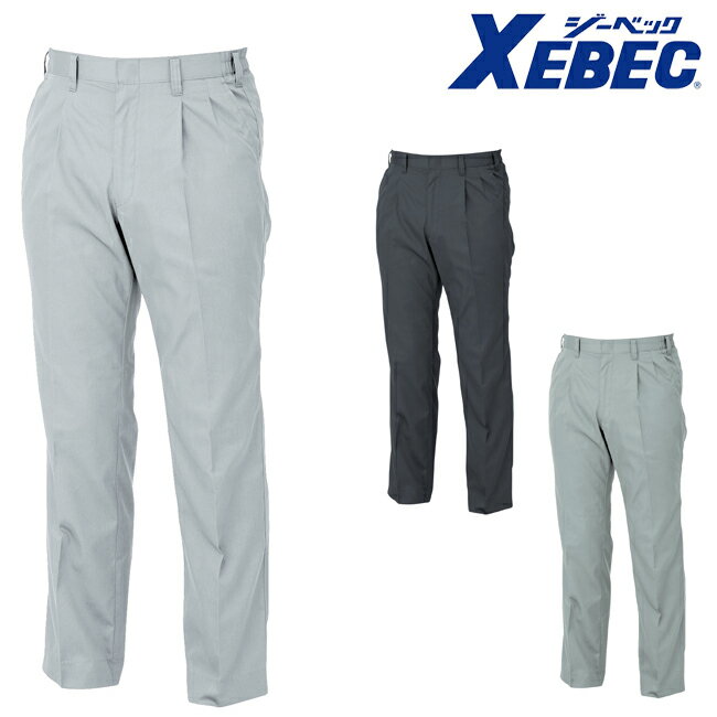 XEBEC W[xbN XbNX 1270