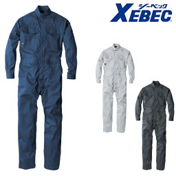 XEBEC ジーベック サマーツナギ服 1278