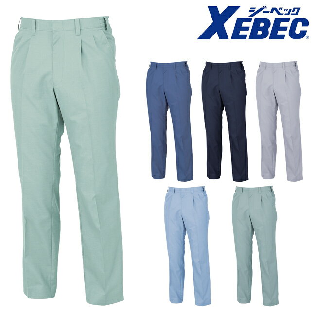 XEBEC W[xbN XbNX 1550