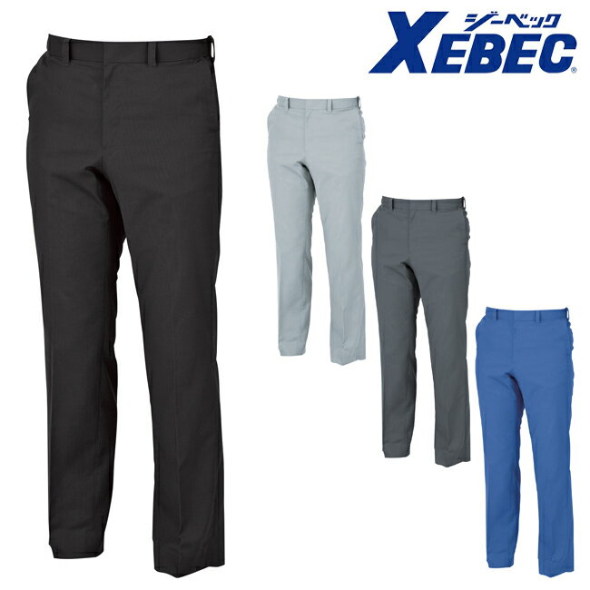 XEBEC W[xbN XbNX 1650