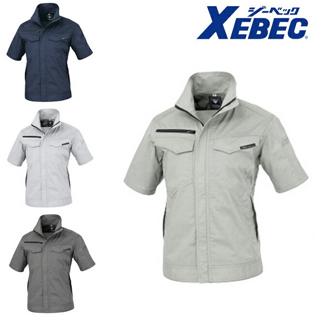 XEBEC W[xbN fBXu] 1700