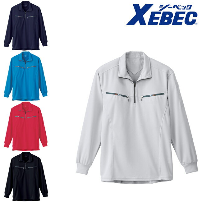 XEBEC W[xbN WbvAbvVc 6165