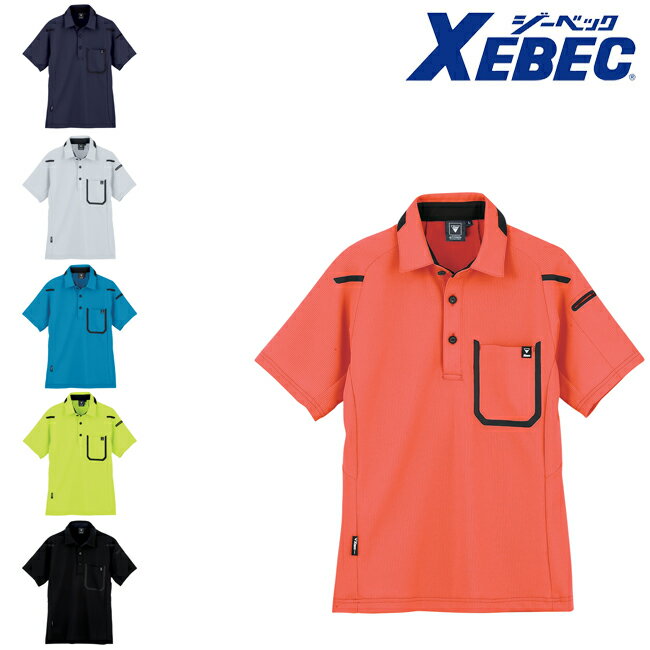 XEBEC W[xbN |Vc 6190