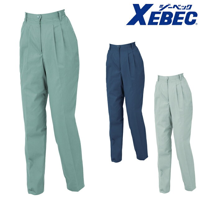 XEBEC W[xbN fBXXbNX 9204